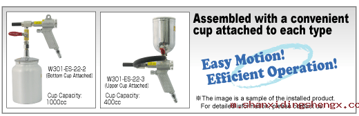 日本大泽W301-ES-26-LH气动吸尘枪