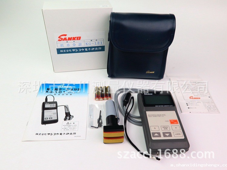 KG-101纸张水分计SANKO三高KG-101水分计中国总代理原装 KG-101纸张水分计SANKO三高KG-101水分计中国总代理原装