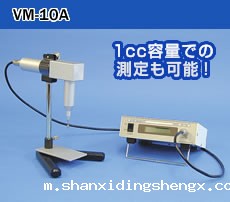 VM-10A