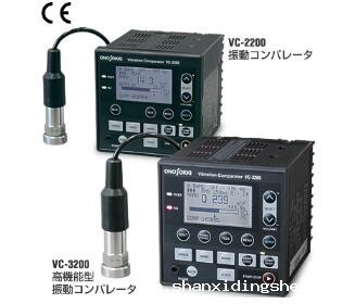 日本小野VC-3200振动比较器