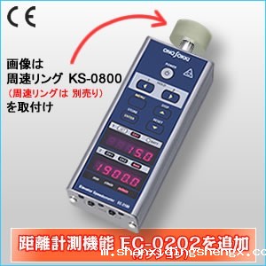 日本ONOSOKKI小野速度計EC-2100+EC-0202