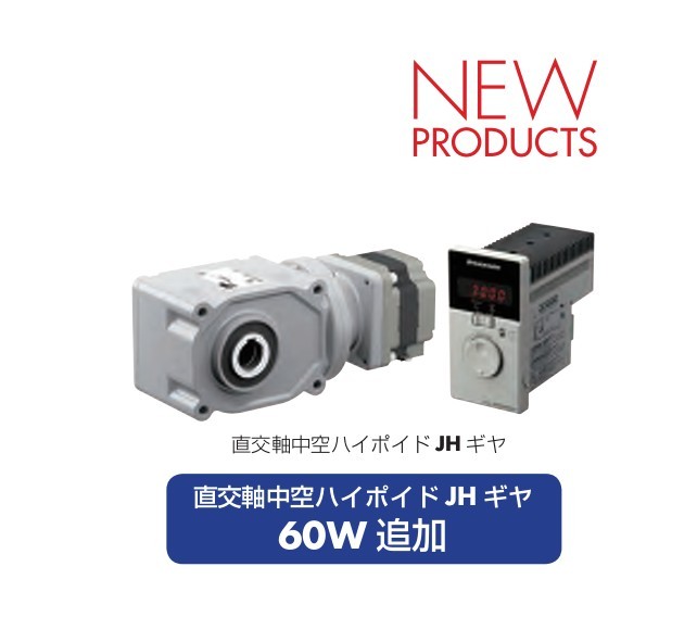 供应日本ORIENTALMORTOR东方马达B-43无刷电机BMU系列