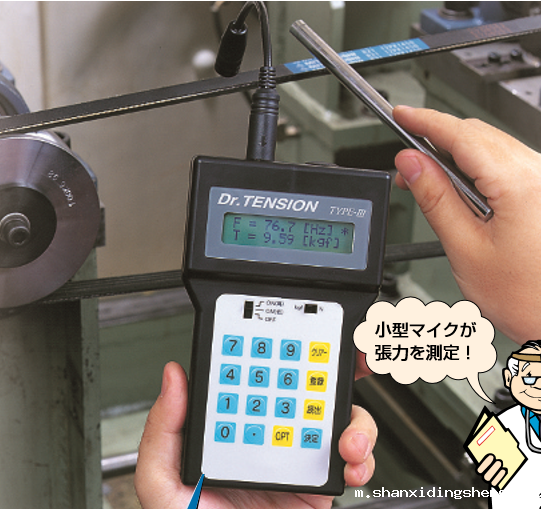 三ツ星DRT-4皮带张力计TYPE-IIII