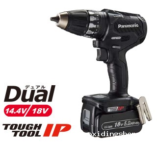 PANASONIC松下EZ74A3电动螺丝刀