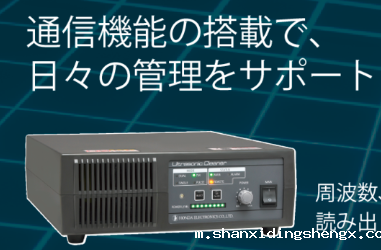 本多HONDA超声波清洗机分体型WA-1200-28T