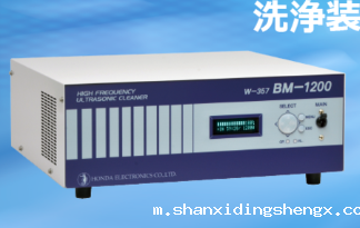 本多W-357BM-1200超声波清洗机[用于半导体行业