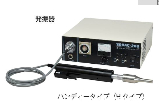 HODNA本多塑料焊接机SONAC-200（停产）