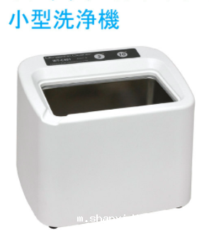 HONDA本多电子WT-C401台式超声波清洁机
