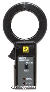 multi进口日本MLD-40 钳形小型漏电指示器