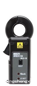 multi日本进口MLD-18 钳形小型漏电指示器