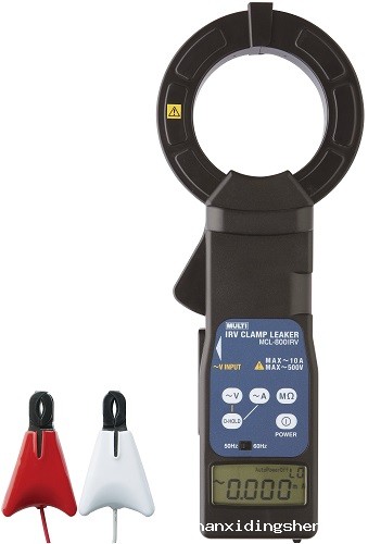 万用钳型表MCL-800IRV非接触式钳位泄漏