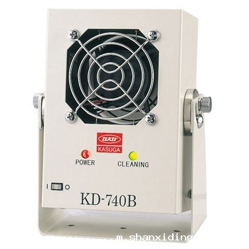 进口春日ekasuga风扇型离子发生器KD-740B