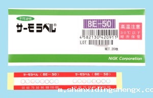 日油技研Thermolabel温度指示器8E-50 8E-90高温测温纸50-160℃
