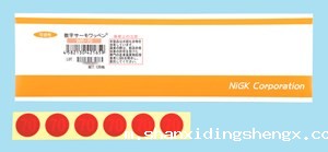 nichigi进口日油技研WR-55 WR-60 WR-65可重复使用的贴片式