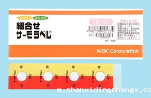 THERMOLABEL日油技研不可逆测温纸温度范围：65 至 90°C TB-80	 TB-85 TB-90