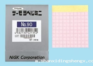 nichigi日本日油技研No.80 No.85 No.90冷链测温纸