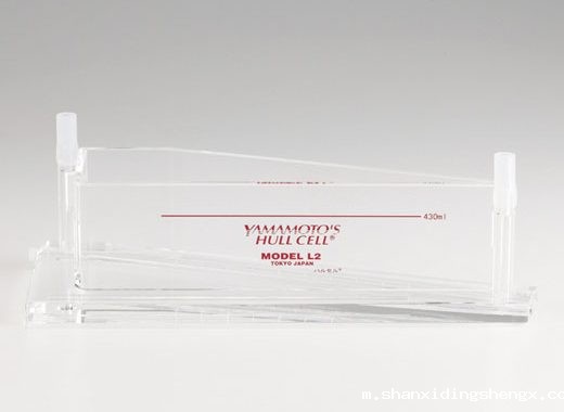 进口日本山本渡金实验槽B-54-LW Hull Cell空气罐，长型