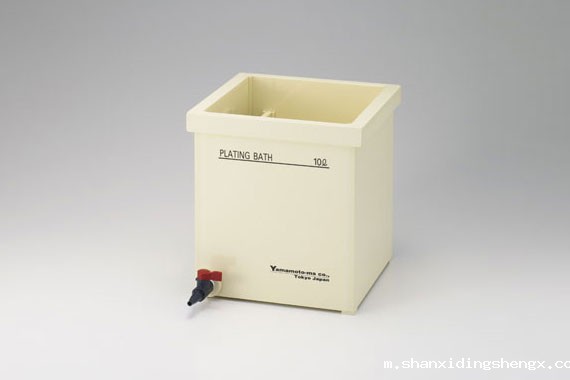 山本渡金B-92-M10-P01 10L电镀槽