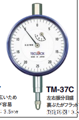 日本得乐TECLOCK 小表盘型指示表 TM-37C