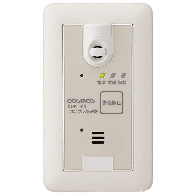 日本进口新宇宙CHR-100氟利昂气体