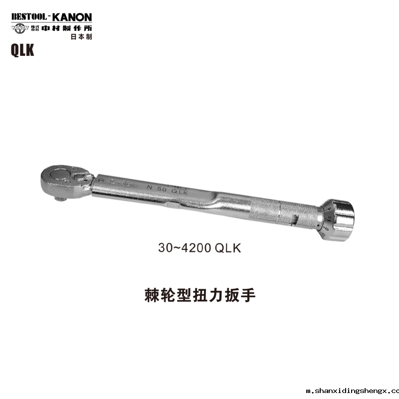 日本进口中村N25QSPK棘轮式单功能扭力扳手