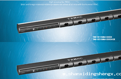 日本进口trinc静电对策离子发生器8孔位TAS-321