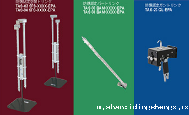 日本进口trinc防爆认证的Gantlink 静电消除器TAS-23 GL-EPA