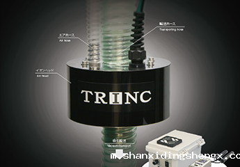 日本进口静电对策离子发生器粉体输送连杆TAS-141