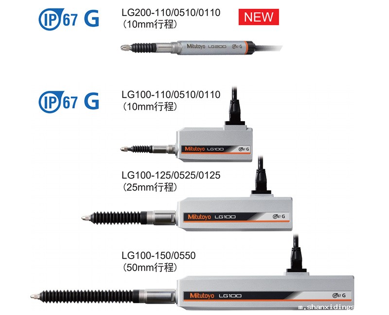 日本进口耐环境型高精度光栅式接触位移传感器LG100-110