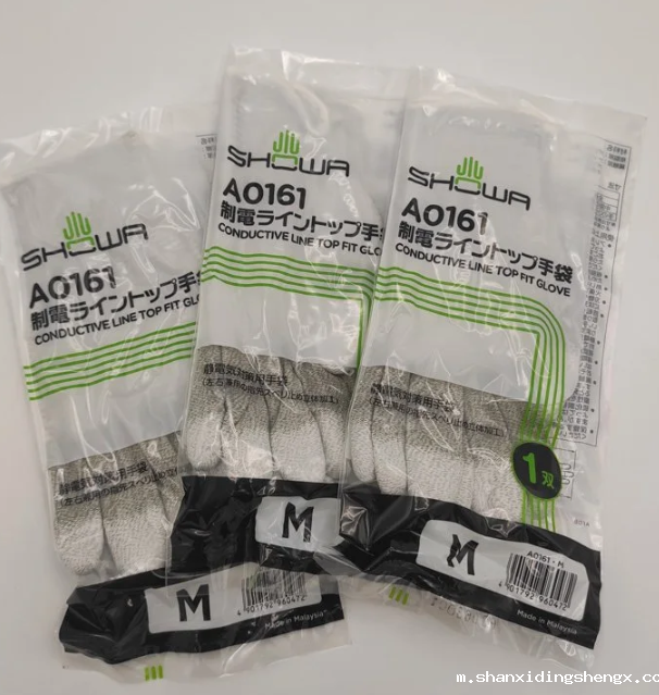 SHOWA尚和A0161防静电尼龙无尘手套 不易沾染尘埃 可反复清洗