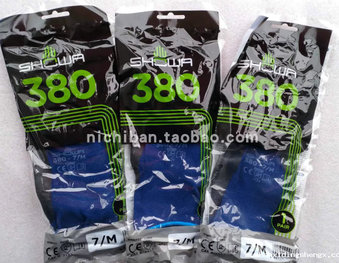 A0161 SHOWA防静电手套 防静电涂指手套