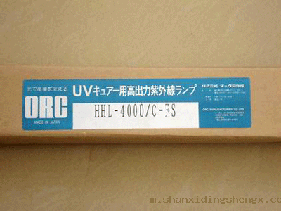 日本进口ORC系列HHL-4000C-FS欧阿希紫外线UV汞灯灯管