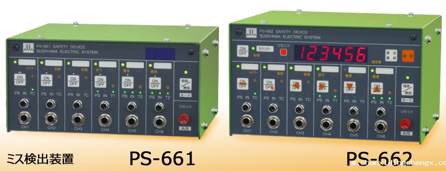 日本sugiden进口PS-661/662 错误检测装置