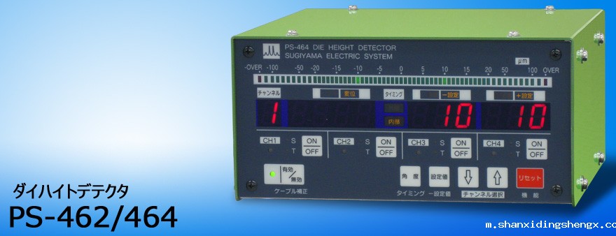sugiden日本进口PS-464/462 模高检测器