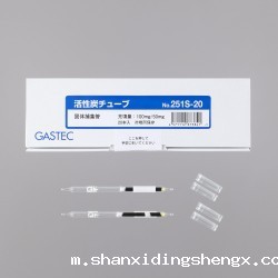 进口GASTEC日本活性炭管球形活性炭气体采样258S2-20258-20