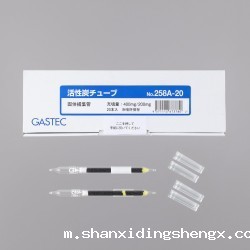 日本进口GASTEC活性炭管（球形活性炭）258A-20