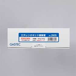 日本gastec环氧乙烷收集管氢溴酸浸渍活性炭260秒