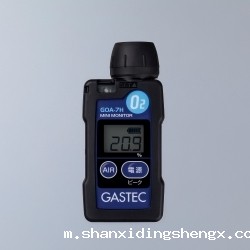 gastec可穿戴式氧气浓度指示器/报警仪GOA-7H/GOA-7H-S