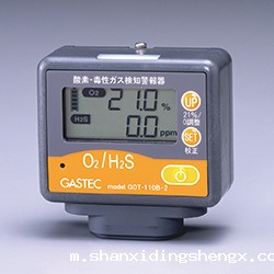 gastec氧气/有毒气体检测仪（氧气/硫化氢）GOT-110B-2/GOT-110B-2S