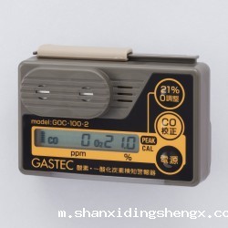 可穿戴氧气/一氧化碳检测仪GOC-100-2