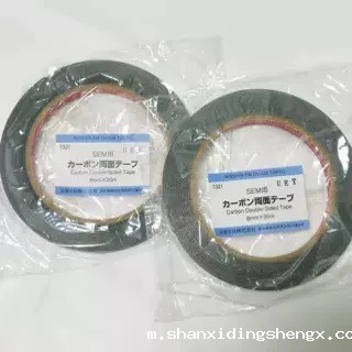日本NEM日新导电胶带 双面碳导电胶带 SEM扫描电镜胶带5mm8mm12mm
