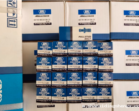 日本BIG拉丁PMO40MG德玛吉DMG森精机BT40-75度刀柄中心出水拉钉