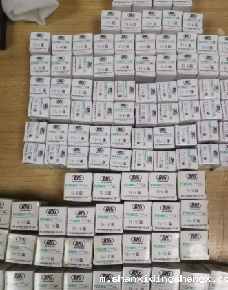 日本大昭和BIG EWN微调精镗刀加工中心精镗头EWN20 25 32 41 53 6