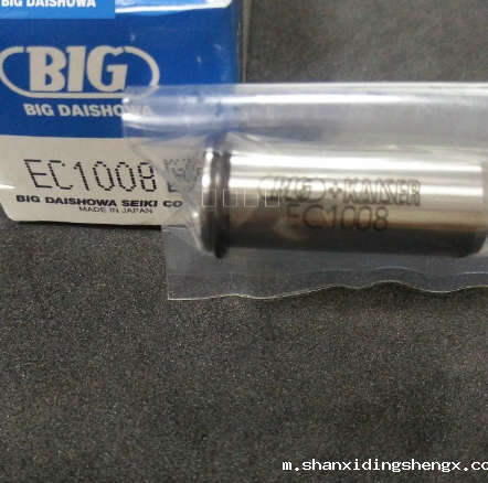 日本大昭和BIG精镗头套筒直筒夹EC1005 EC1208 EC1612